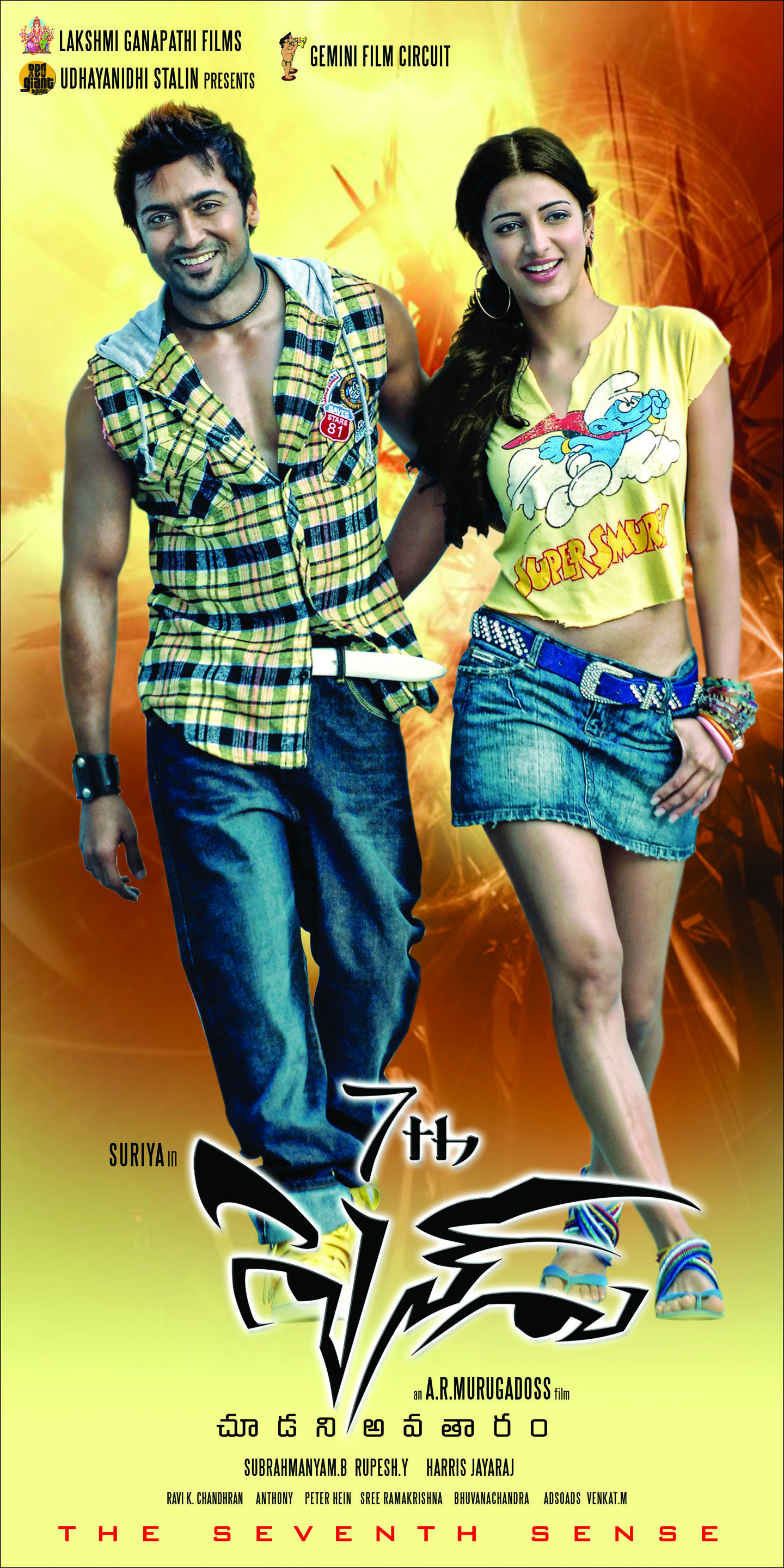 Suriya's 7th Sence New Wallpapers | Picture 91914